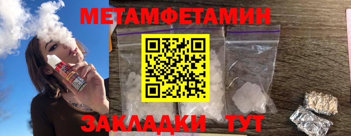 Amphetamine 98%  Амфетамин  Усть-Илимск  Вход с VPN 