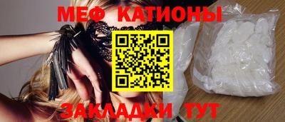 прущая мука Славгород