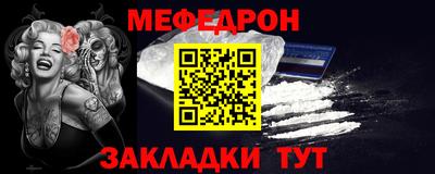 кокаин VHQ Славянск-на-Кубани