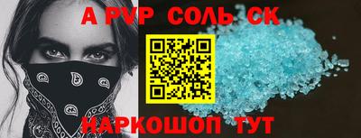 кокаин VHQ Славянск-на-Кубани