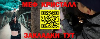 кокаин VHQ Славянск-на-Кубани