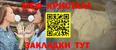 прущая мука Славгород