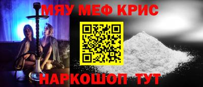 мескалин Сланцы