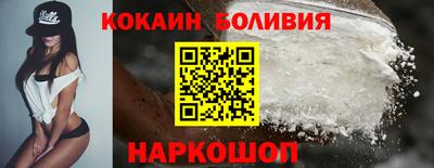 мескалин Сланцы