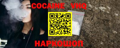 мескалин Сланцы