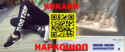 мескалин Сланцы