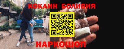 мескалин Сланцы