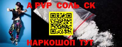 прущая мука Славгород