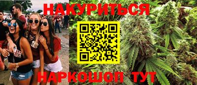 прущая мука Славгород