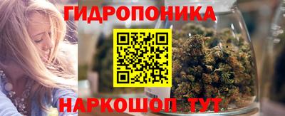 мескалин Сланцы