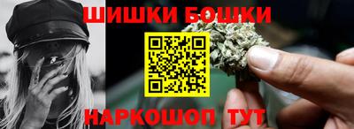 мескалин Сланцы
