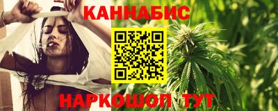 кокаин VHQ Славянск-на-Кубани