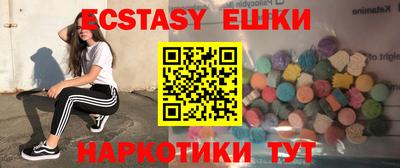 кокаин VHQ Славянск-на-Кубани