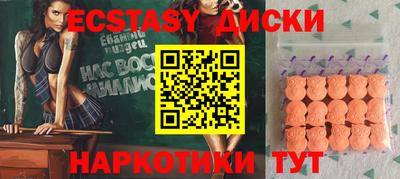 мескалин Сланцы
