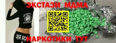 кокаин VHQ Славянск-на-Кубани