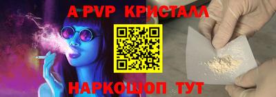 мескалин Сланцы