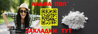 мескалин Сланцы