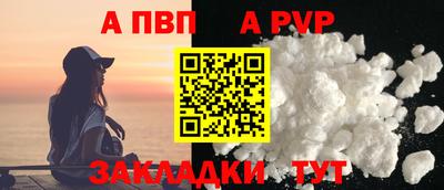 кокаин VHQ Славянск-на-Кубани