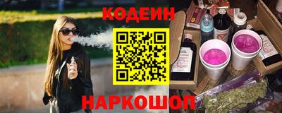 кокаин VHQ Славянск-на-Кубани