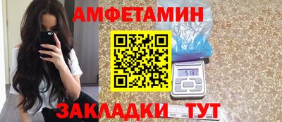 кокаин VHQ Славянск-на-Кубани