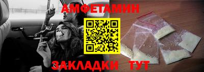 прущая мука Славгород