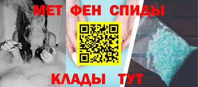 мескалин Сланцы