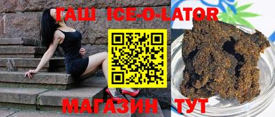 мескалин Сланцы