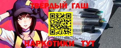 кокаин VHQ Славянск-на-Кубани