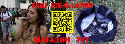 мескалин Сланцы