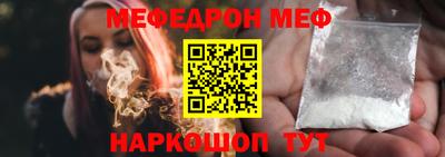 мескалин Сланцы
