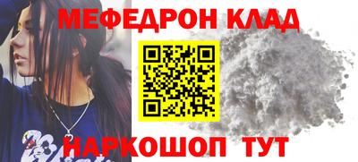 прущая мука Славгород