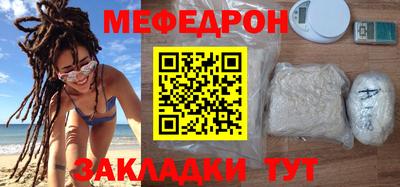 кокаин VHQ Славянск-на-Кубани