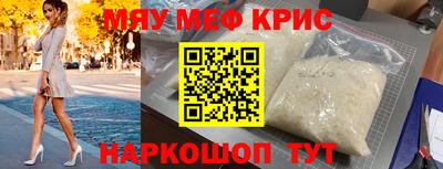 мескалин Сланцы