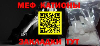 кокаин VHQ Славянск-на-Кубани