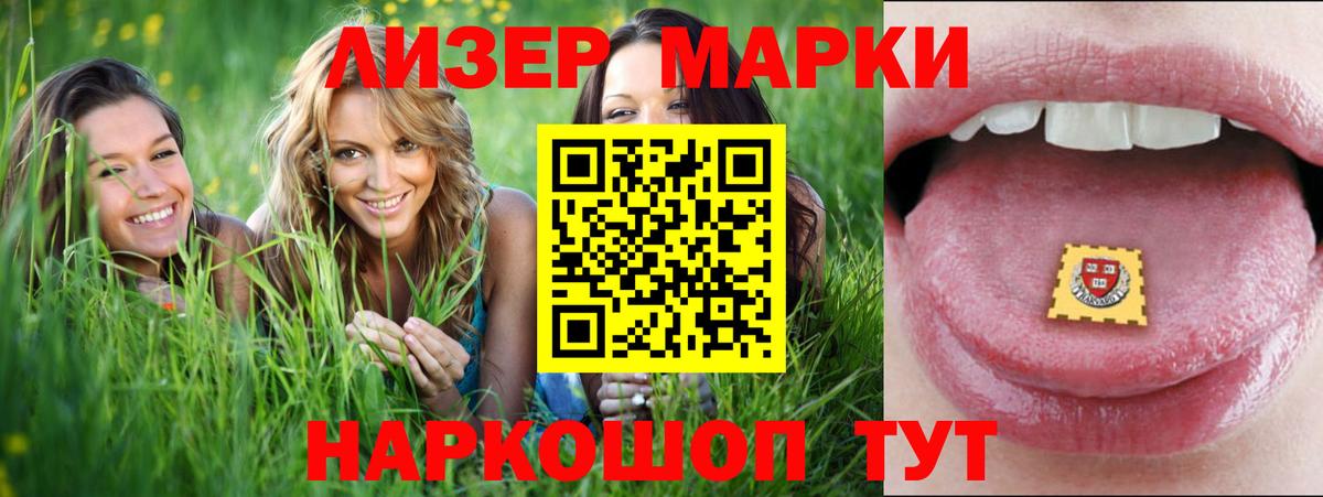LSD-25 экстази кислота  LSD-25 экстази  hydra онион  Вход с VPN  Усть-Илимск 