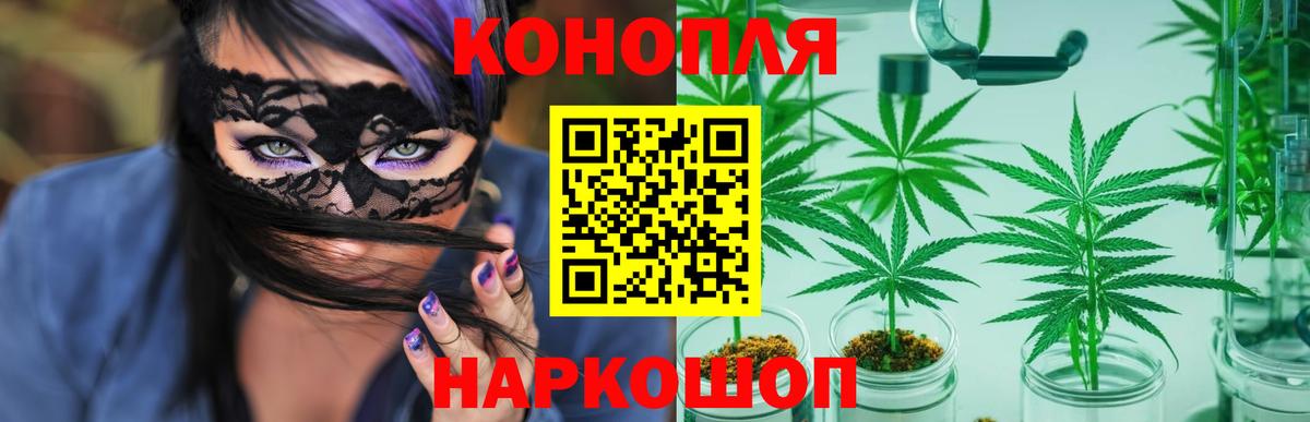 Усть-Илимск  Шишки марихуана THC 21%  Бошки Шишки конопля  Вход с VPN  Шишки марихуана марихуана 